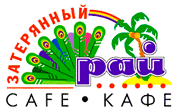 logotip-zateryannyj-raj