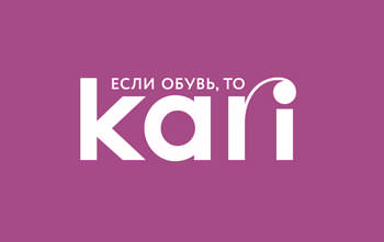 Магазин Кари